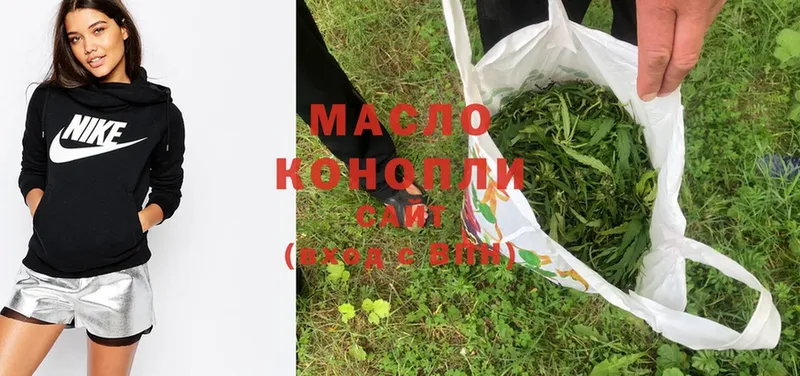 это какой сайт  Скопин  Дистиллят ТГК гашишное масло 